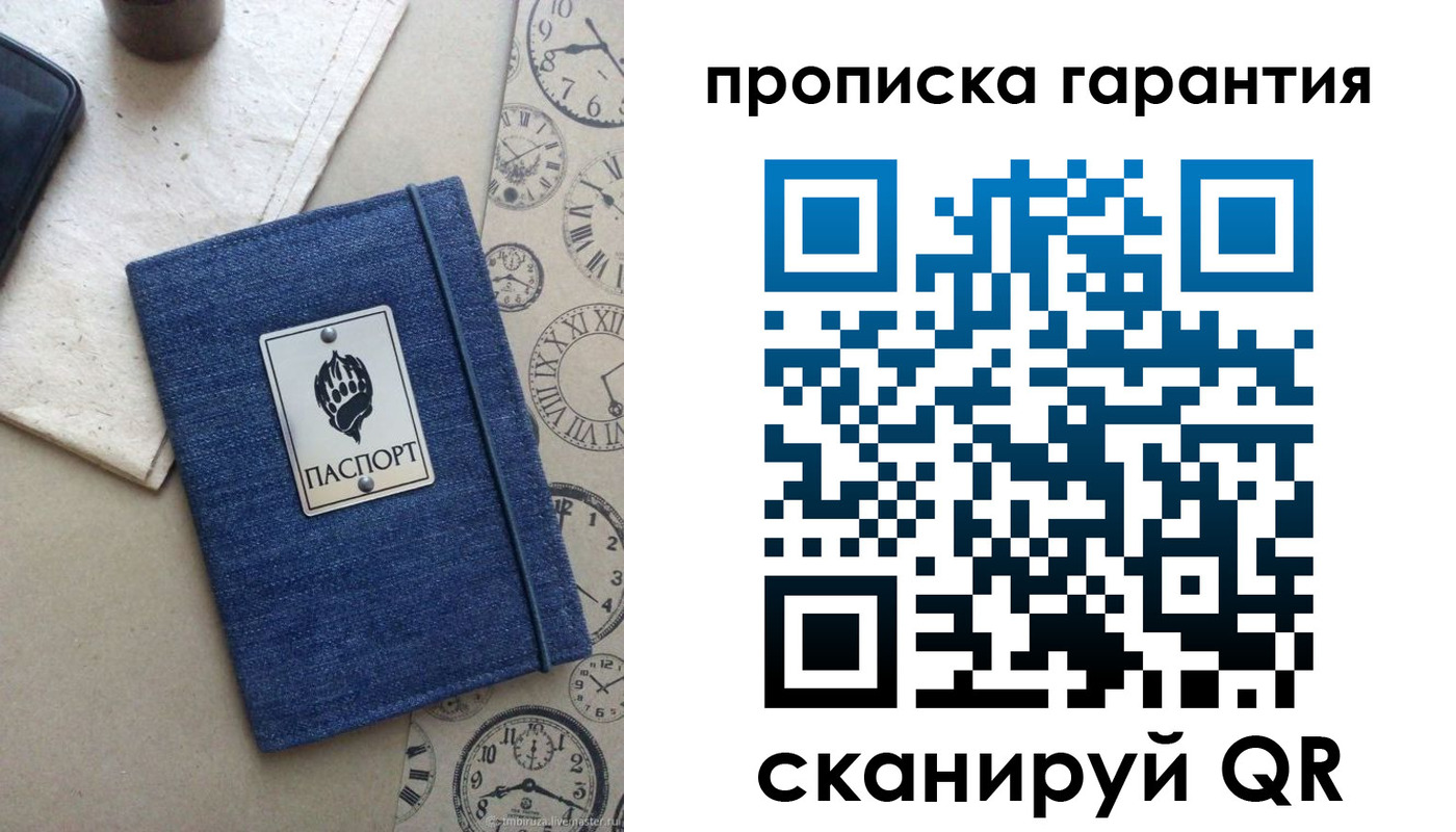 регистрация в Златоусте
