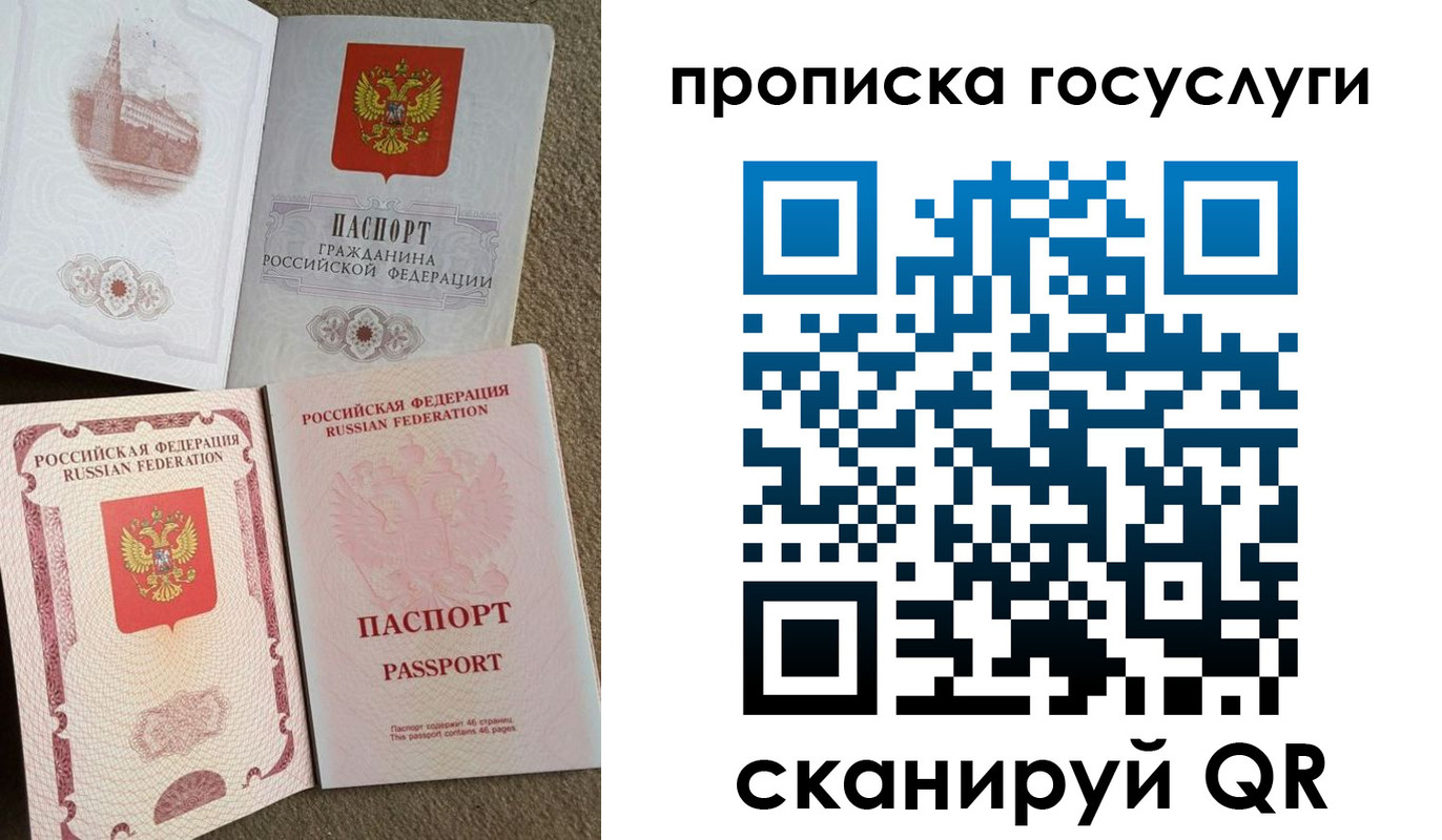регистрация для дет. сада в Златоусте