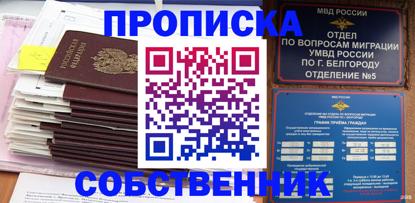 регистрация для дет. сада в Златоусте